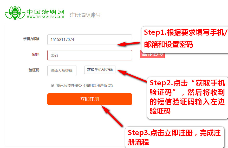 电报能用邮箱账号登录吗的简单介绍