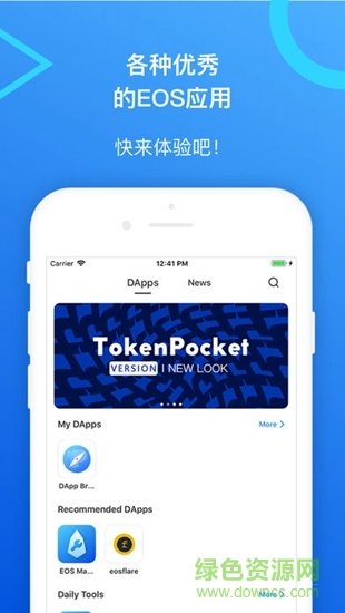 [tokenapp下载]tokenim官网下载