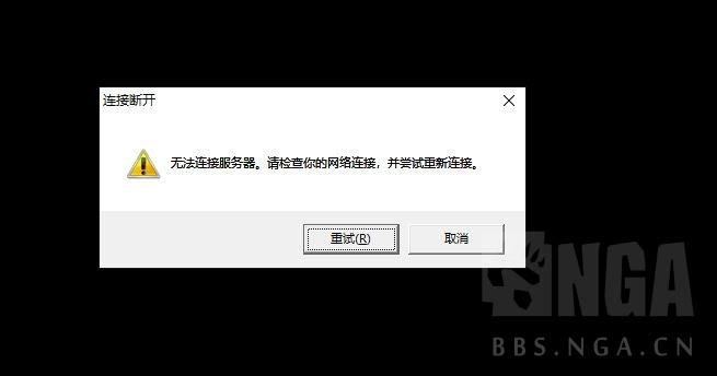 [纸飞机突然掉线怎么回事]纸飞机为什么一直显示连接中