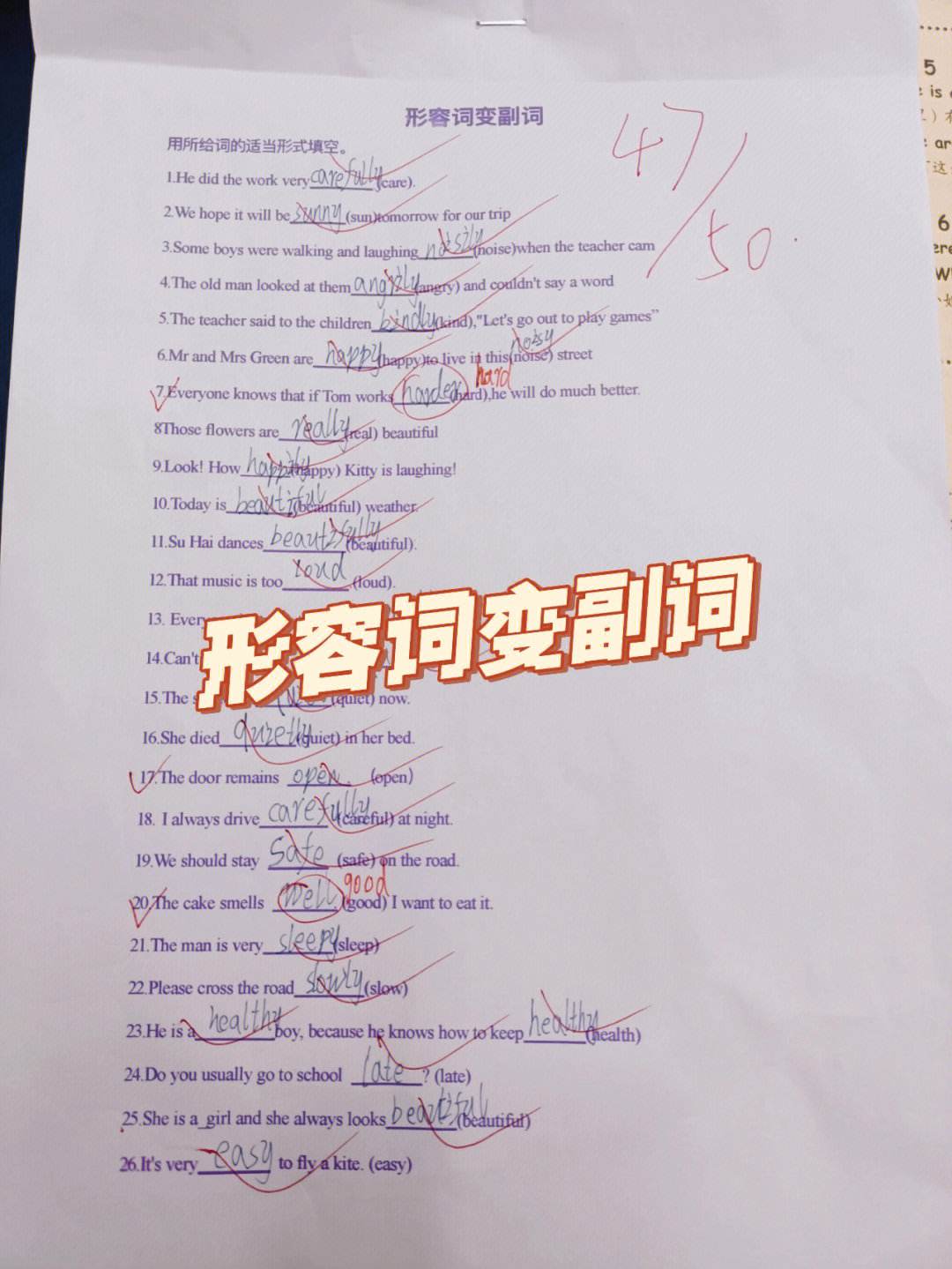 [fame变形容词怎么变]familiar的形容词形式