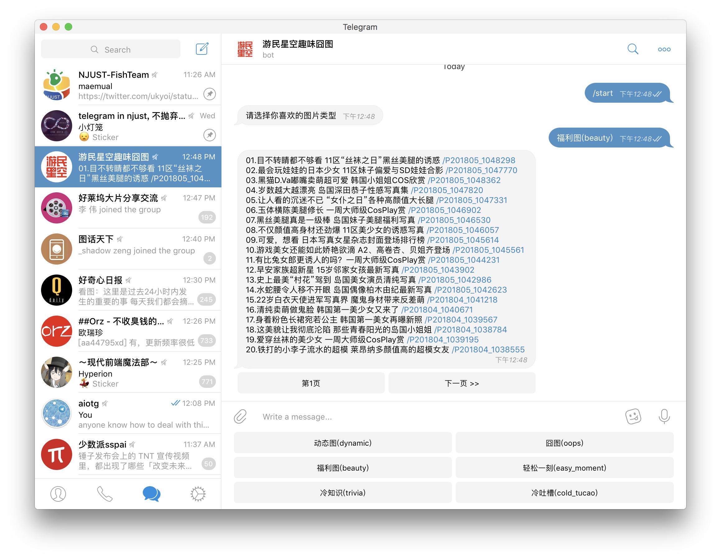 [telegram怎么改汉语p]telegram怎么改语言知乎