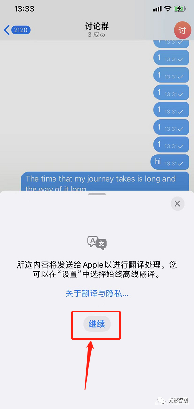 [Telegram翻译插件]telegram翻译聊天内容