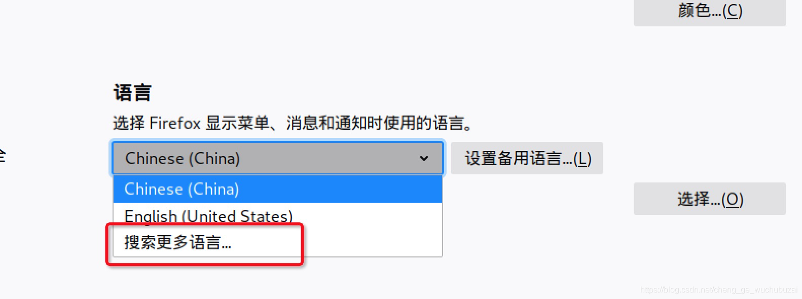 [设置语言英文改成中文]设置语言英文改成中文手机