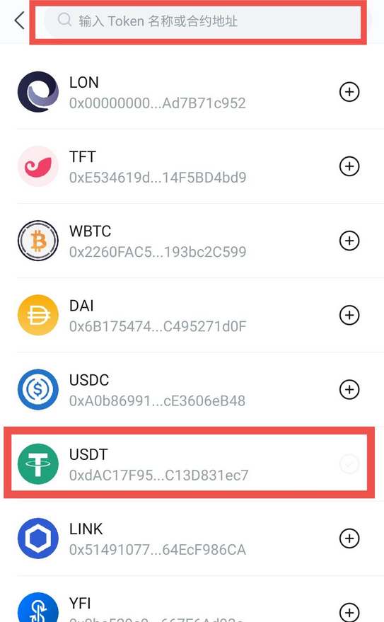 [imtoken钱包的收款地址]imtoken钱包收款地址怎么改成usdt