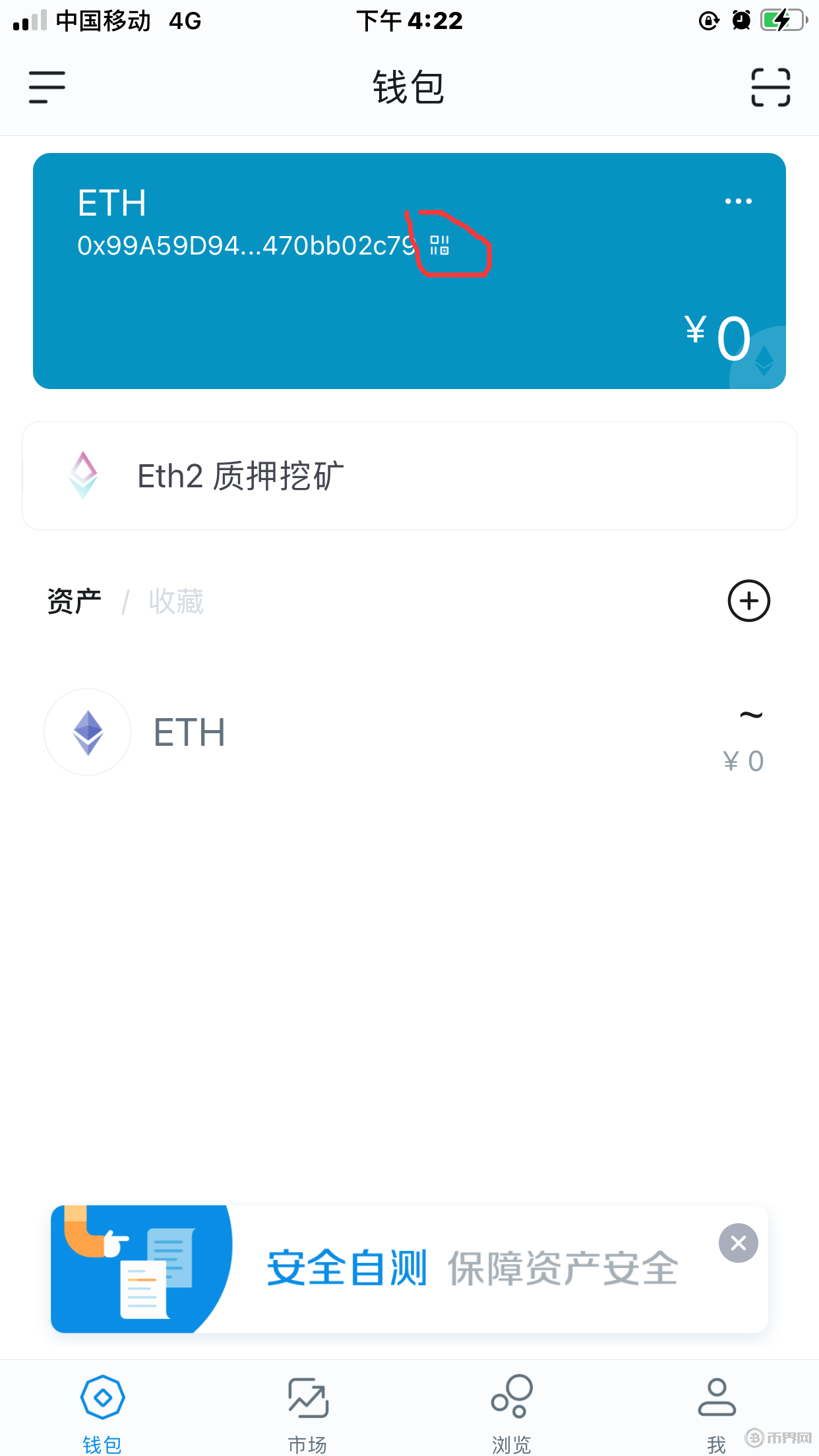 [imtoken钱包的收款地址]imtoken钱包收款地址怎么改成usdt