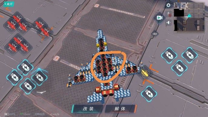 [飞机游戏名字有个空子]有个飞机的游戏叫什么了