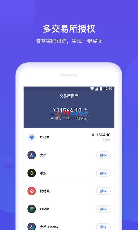 [BTCs最新版下载]btcs币官网app下载