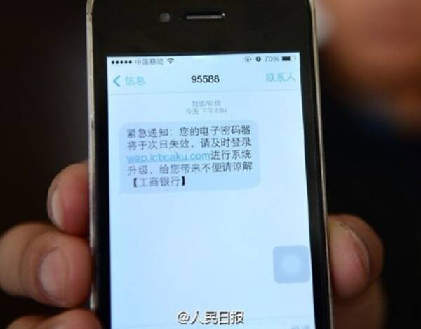 [飞机软件是专门诈骗吗]飞机软件是专门诈骗吗会不会被抓