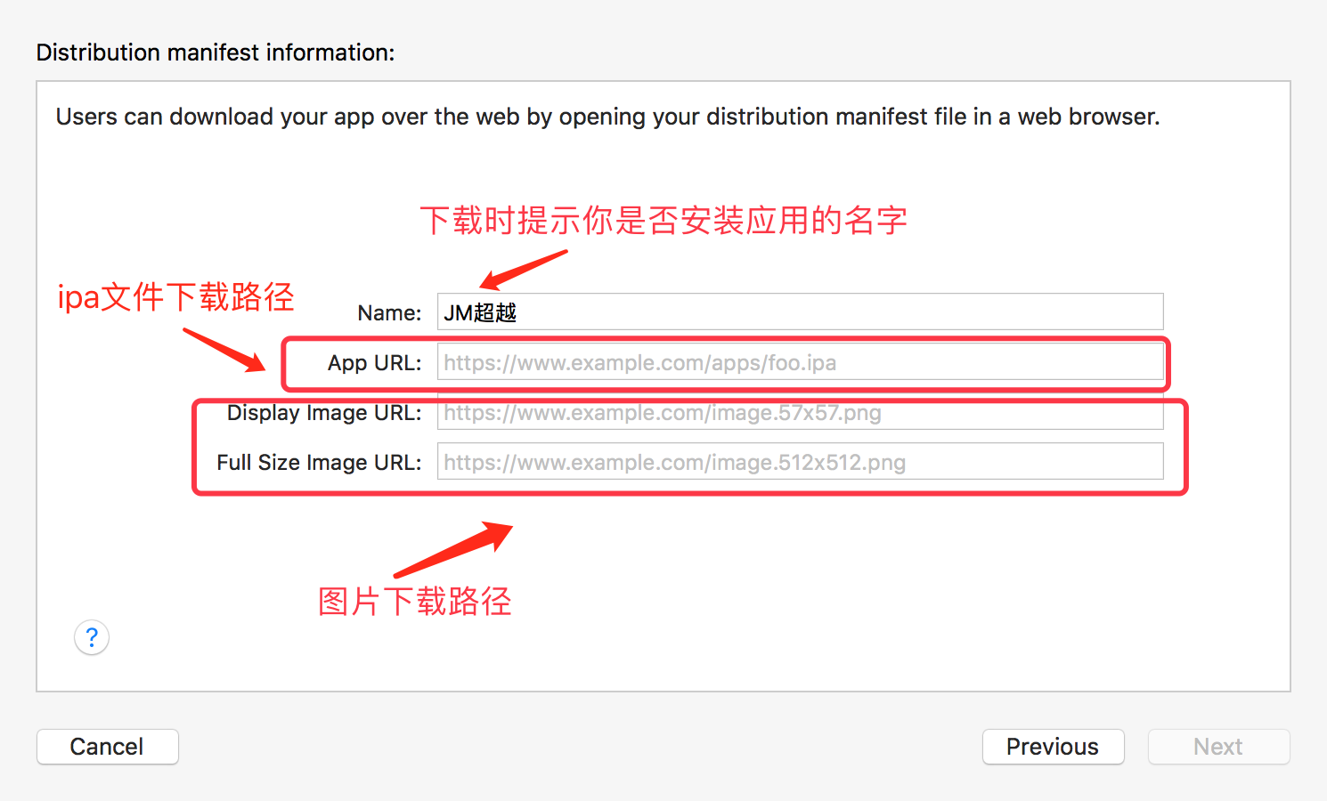 [ipa文件怎么下载到手机上]ipa文件直接安装到iphone