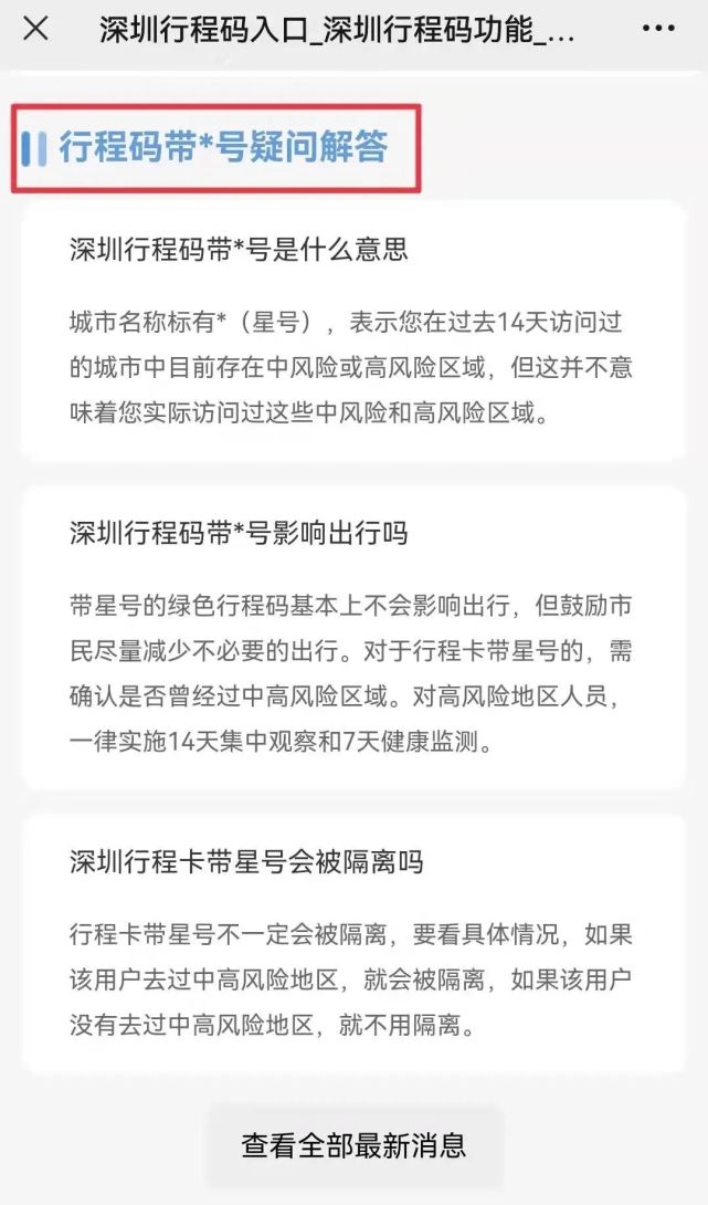 [纸飞机收不到验证码]注册纸飞机收不到验证码