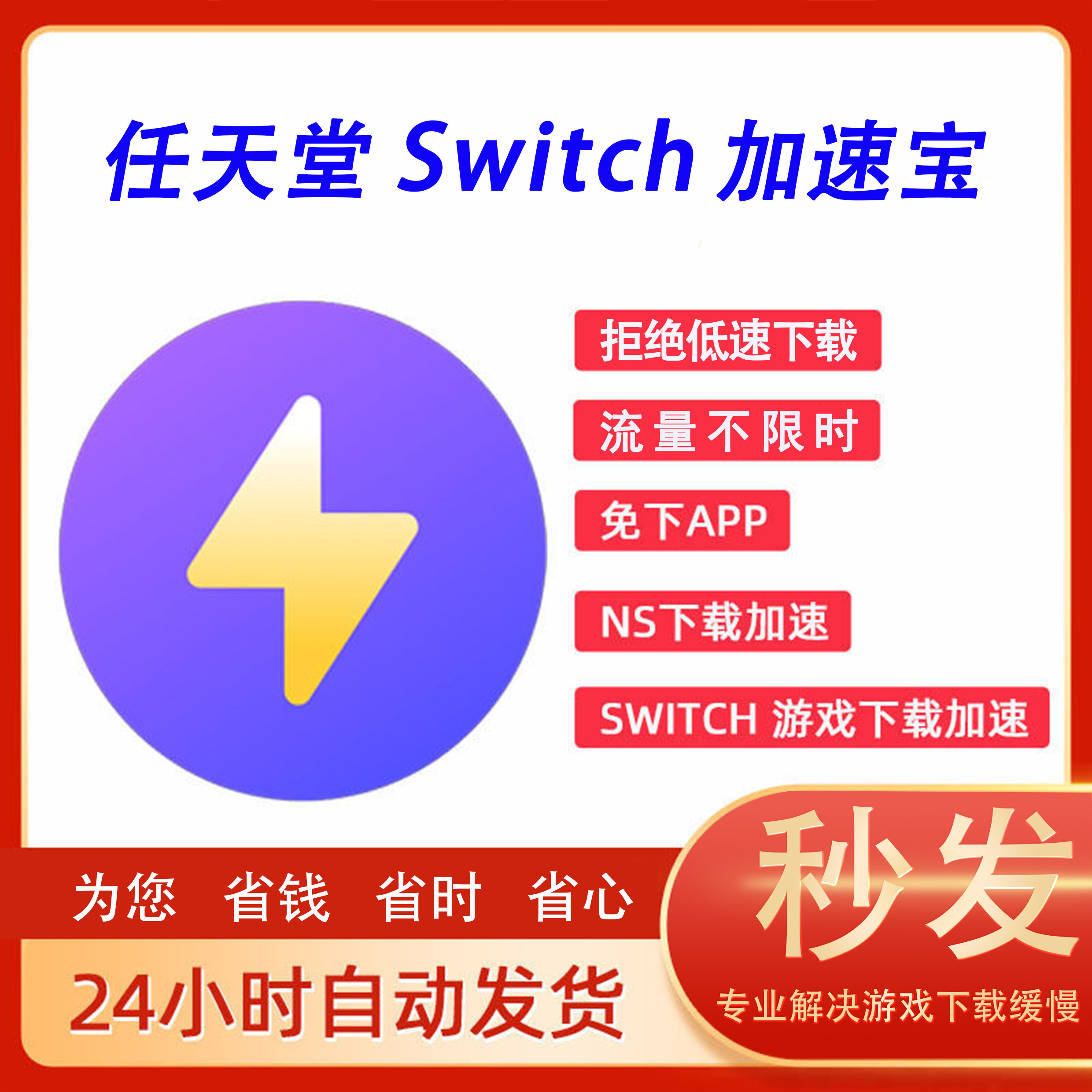 [永久免费加速器下载]黑豹vp永久免费加速器下载