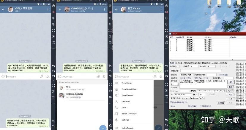 [飞机怎么解除群聊限制]飞机怎么解除群聊限制啊
