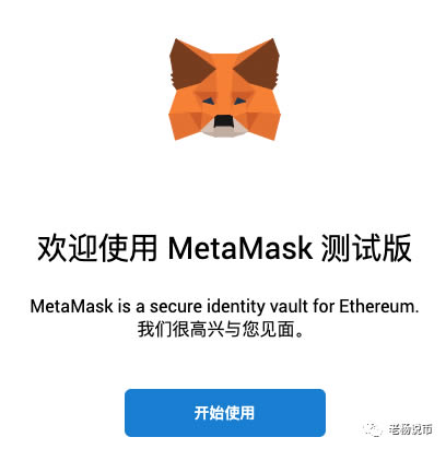 [狐狸钱包手续费]狐狸钱包使用教程