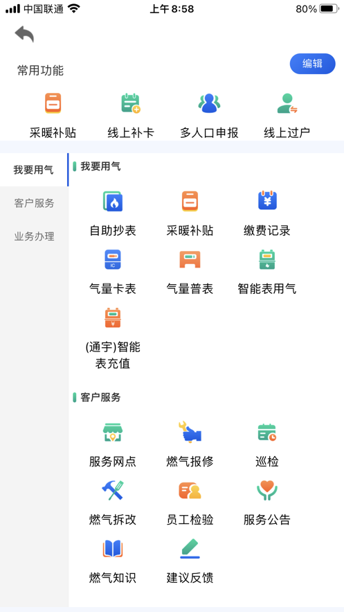 [润钱包苹果版app]润钱包app下载安装