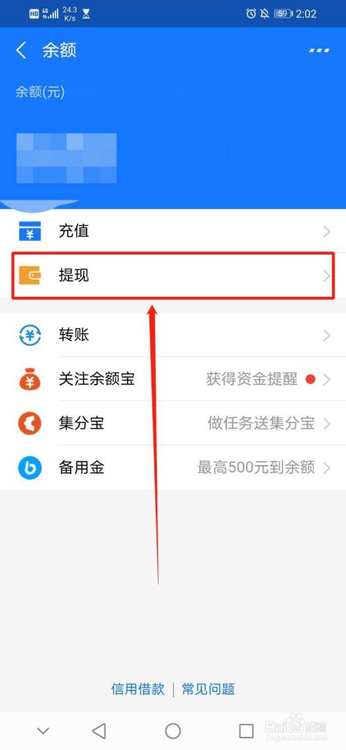 [imtoken怎么提现到支付]imtoken的钱怎么转到新版本