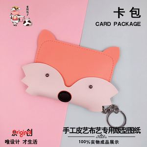 [中文版小狐狸钱包]狐狸钱包官网app最新版