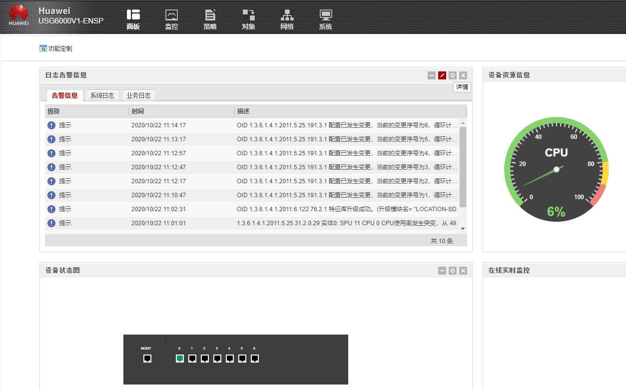 [华为Tel]华为telan10什么型号