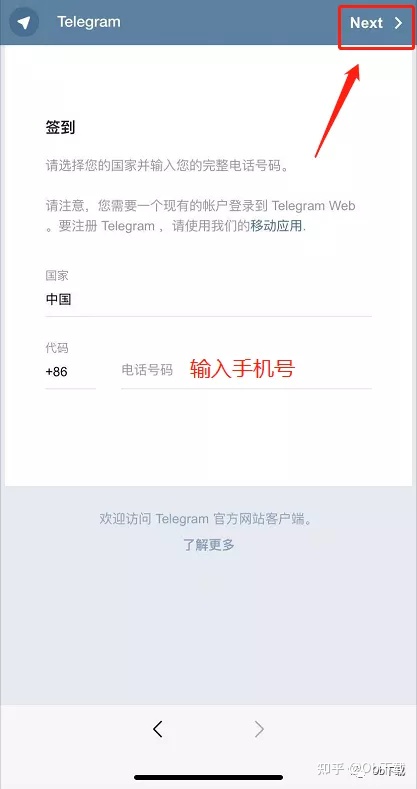 [iOStelegram登录不上去]iostelegram怎么登陆进去