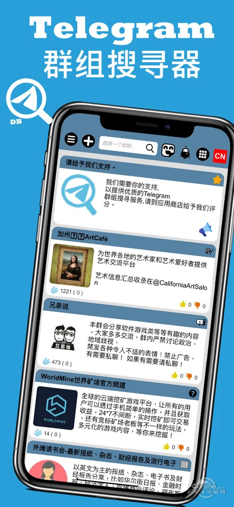 [telegeram.APK]telegeram官网版2023