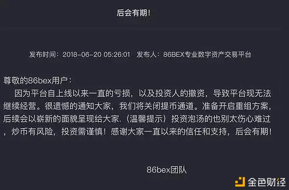 [tp交易所靠谱吗]tpt在哪个交易所