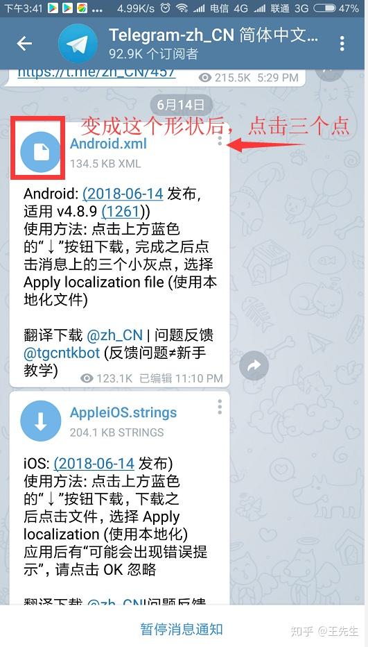[telegram换语言]telegram如何改语言