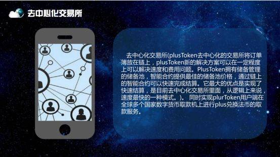 [token钱包官网]token钱包官网版