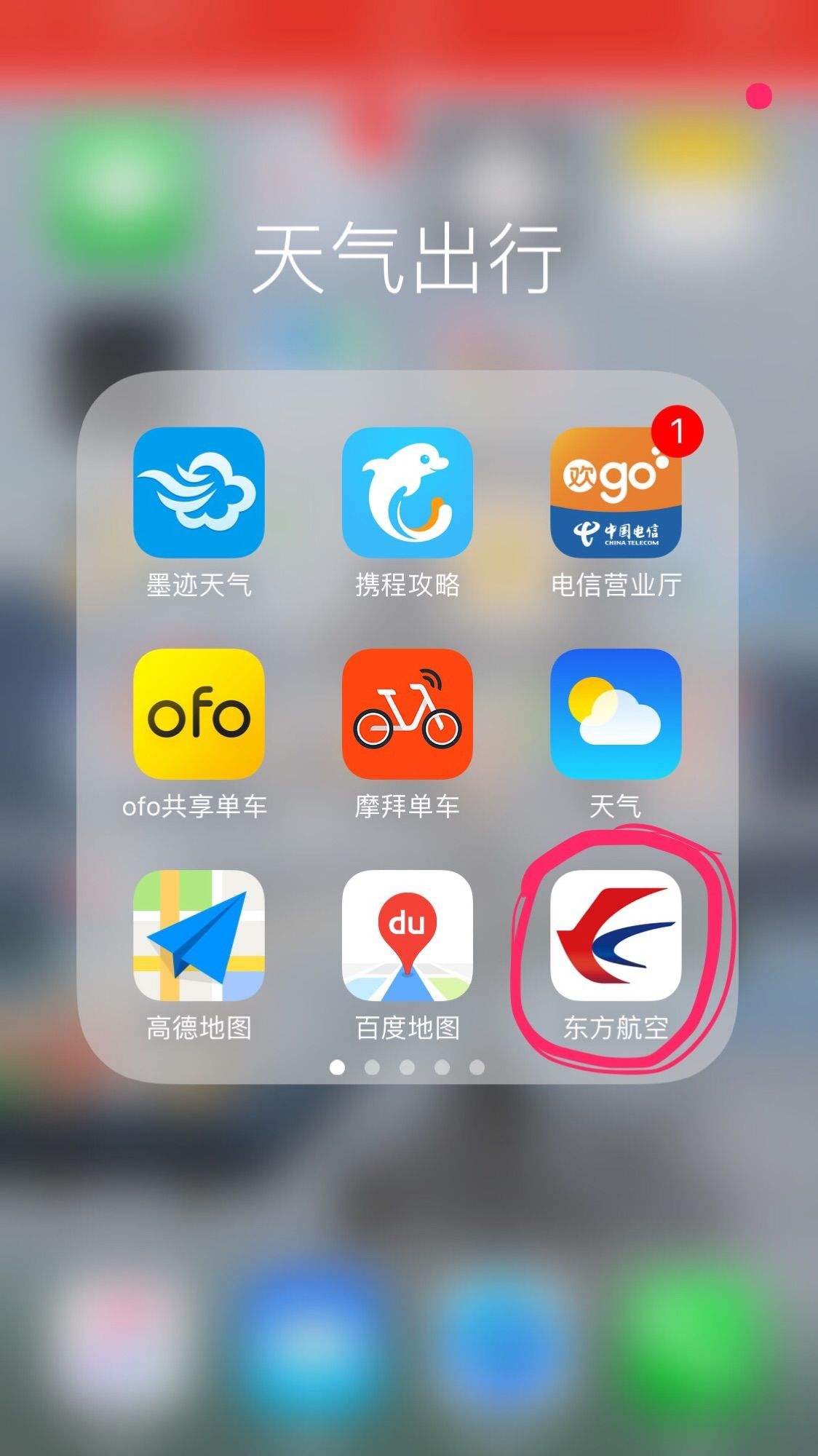 [飞机app聊天软件下载中文版]纸飞机app聊天软件下载中文版