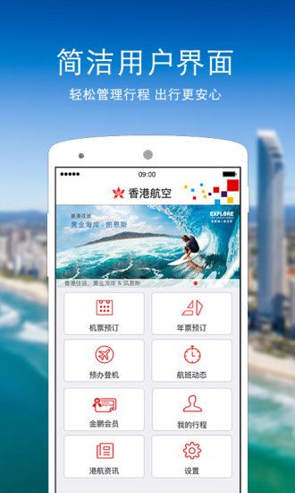 [飞机app聊天软件下载中文版]纸飞机app聊天软件下载中文版