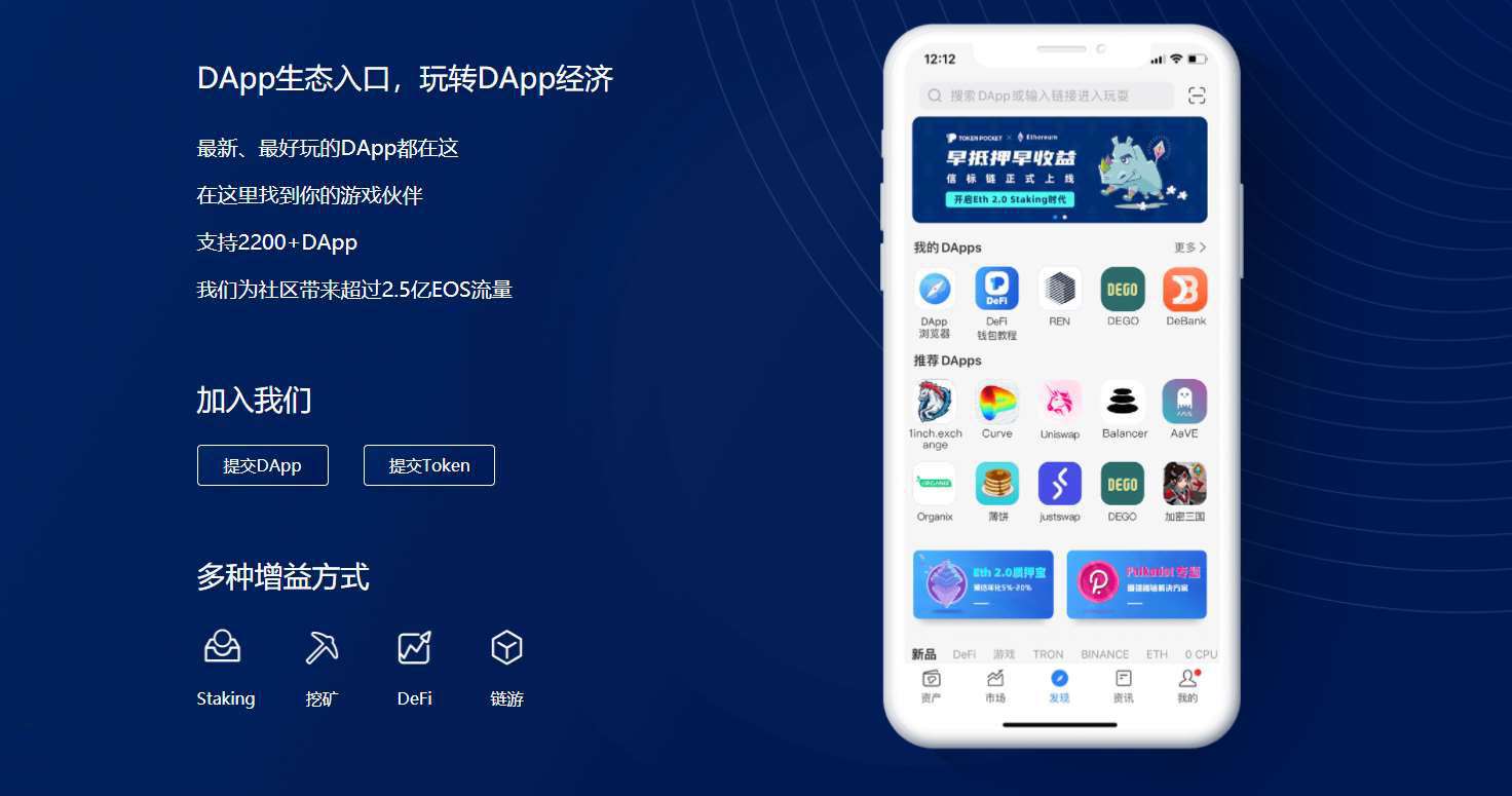 [Tp钱包怎么样]tp钱包怎么样提现