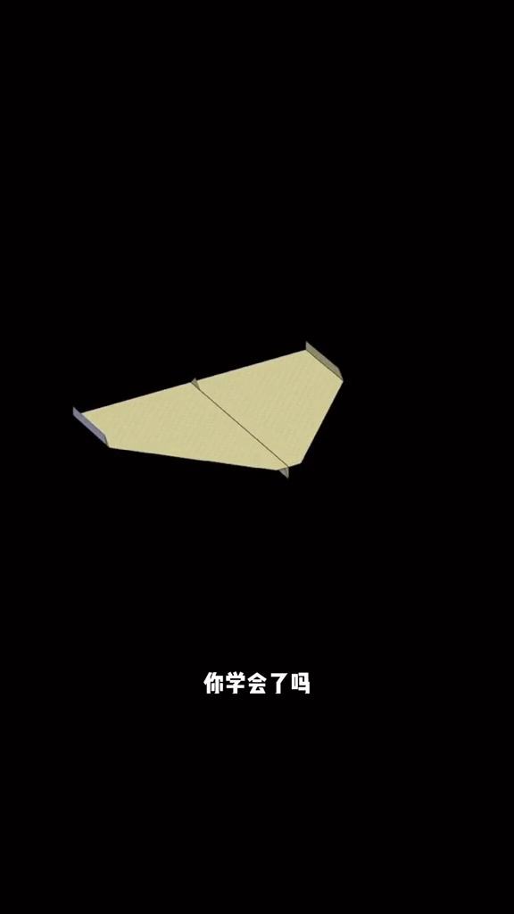 [纸飞机安装包]纸飞机安装中文包
