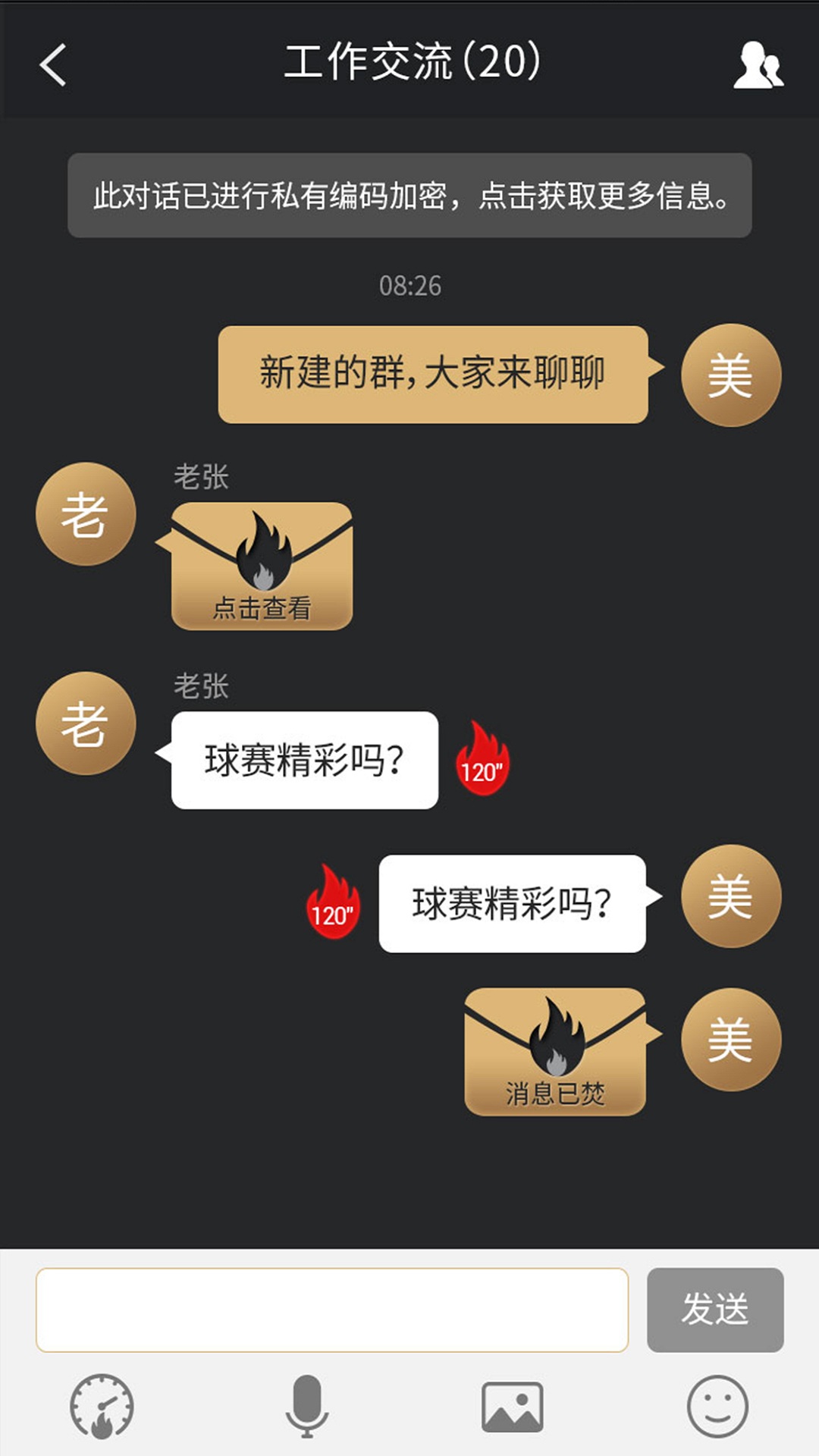 关于Tg私密群组怎么加入的信息