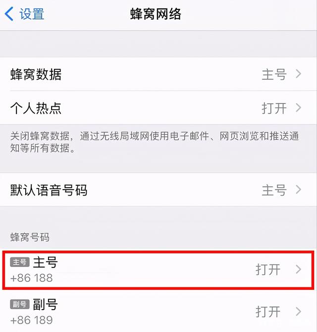 [苹果手机设置中国大陆]苹果手机的中国大陆是什么意思