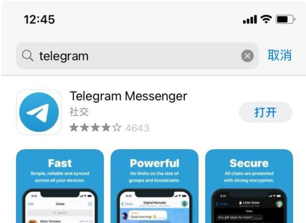 [苹果Telegram注册]苹果怎么登录telegram