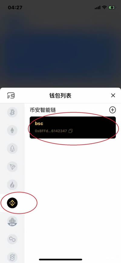 [中文版tokenpocket下载]中文版tokenpocket下载二维码