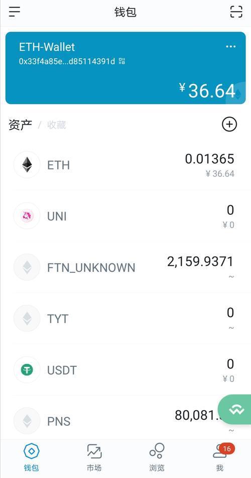 [imtoken安卓版下载2.0]imtoken 20版安卓版官网