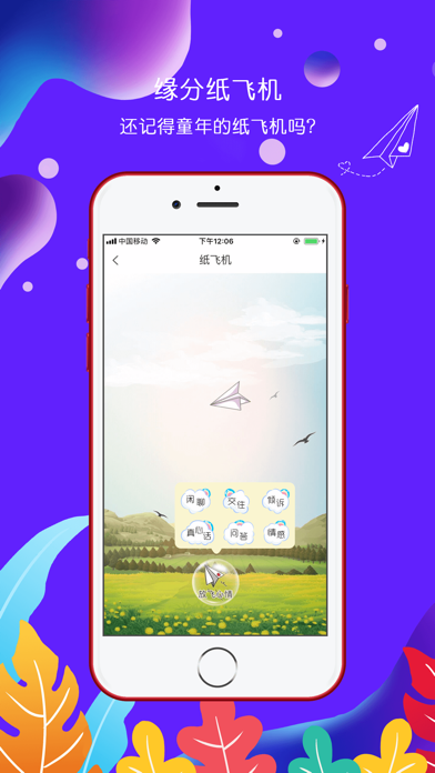 [苹果纸飞机app注册教程]苹果纸飞机app注册教程2022图片
