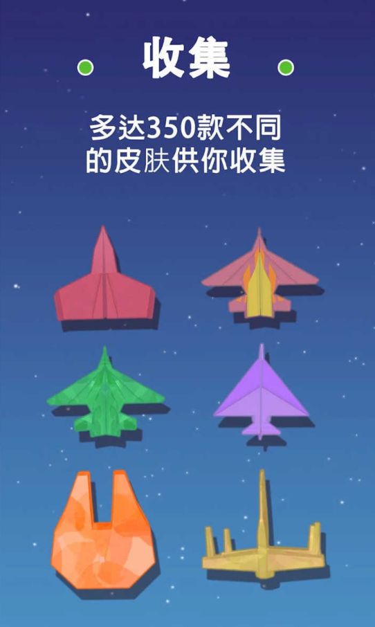 [安卓手机怎么安装纸飞机]安卓手机安装纸飞机怎么安装