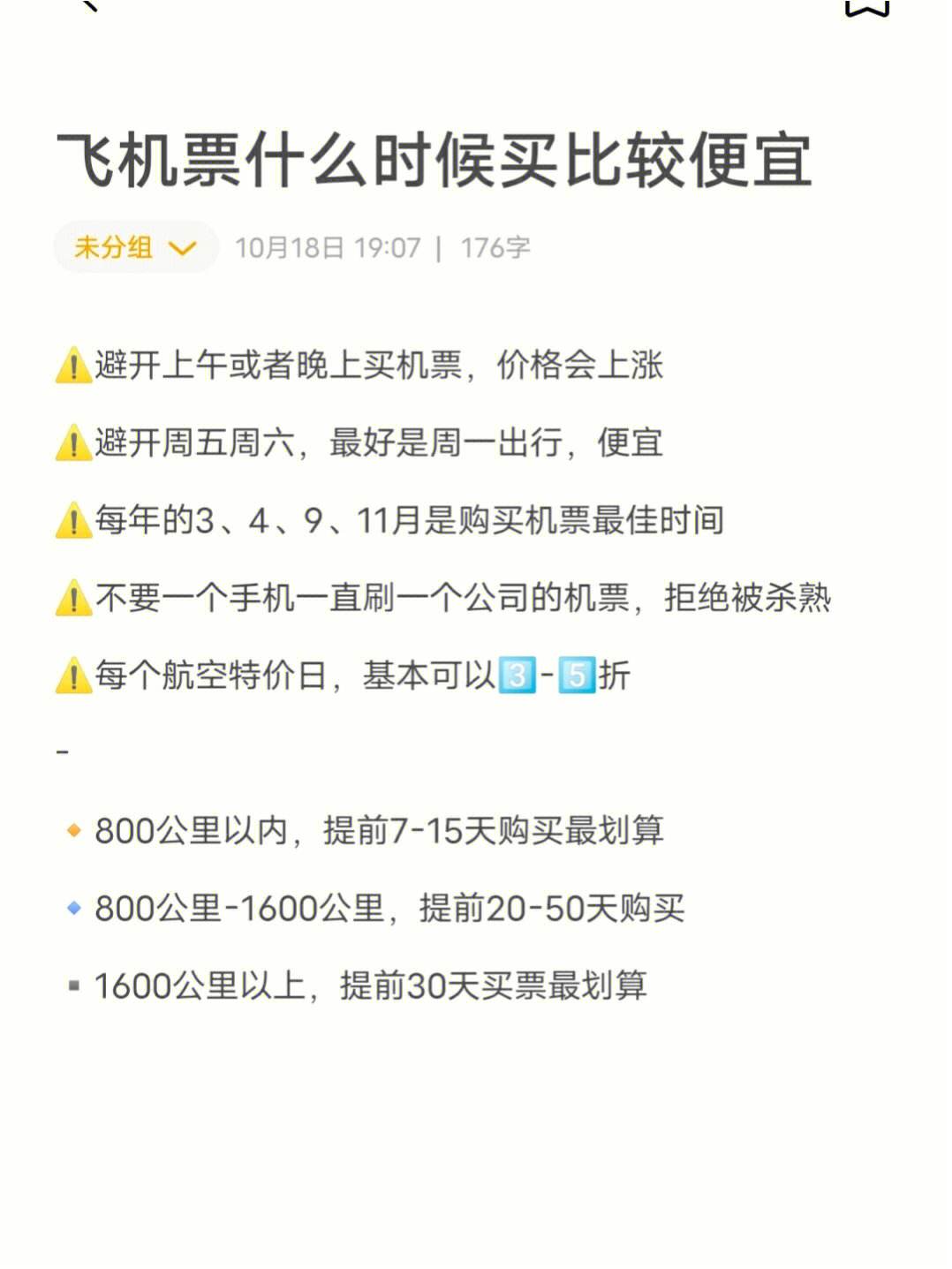 [飞机聊天软件中文版v1]飞机聊天软件中文版下载官网