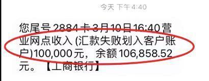 imtoken钱包转账能退回吗-imtoken钱包转账手续费多少