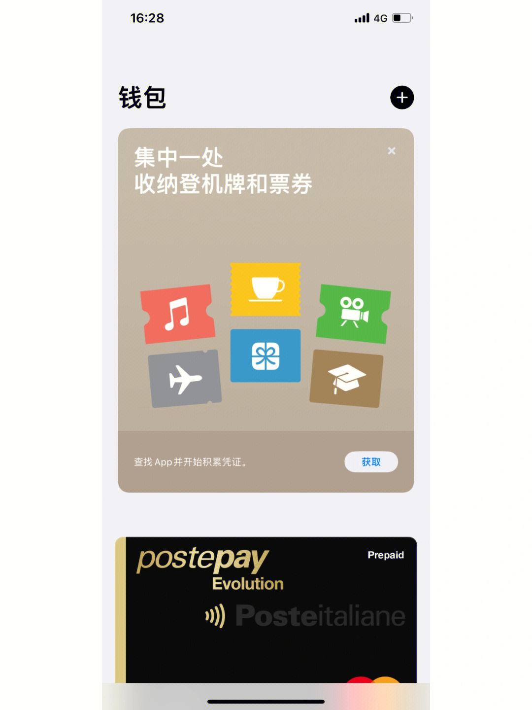 钱包app官网下载安装苹果-钱包app官网下载安装苹果版