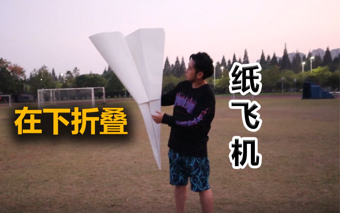 最近很火的纸飞机聊天软件是什么的简单介绍