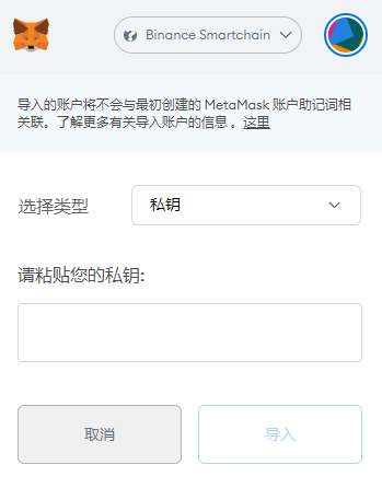 小狐狸钱包怎么找回账户-小狐狸钱包怎么找回账户信息