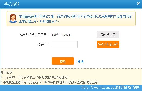 纸飞机收不到验证码怎么解决-telegeram怎么收不到验证码