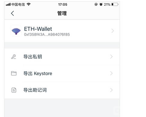 关于imtoken钱包怎么提现到银行卡的信息