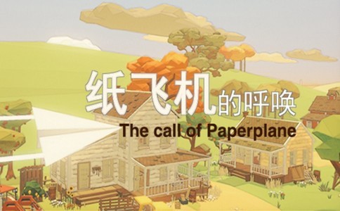 纸飞机下载安装教程-纸飞机下载安卓中文版