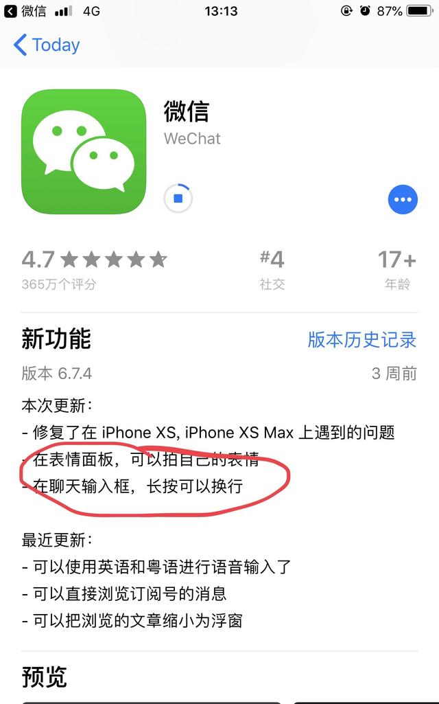 飞机app聊天软件怎么注册ios-飞机app聊天软件怎么注册苹果手机