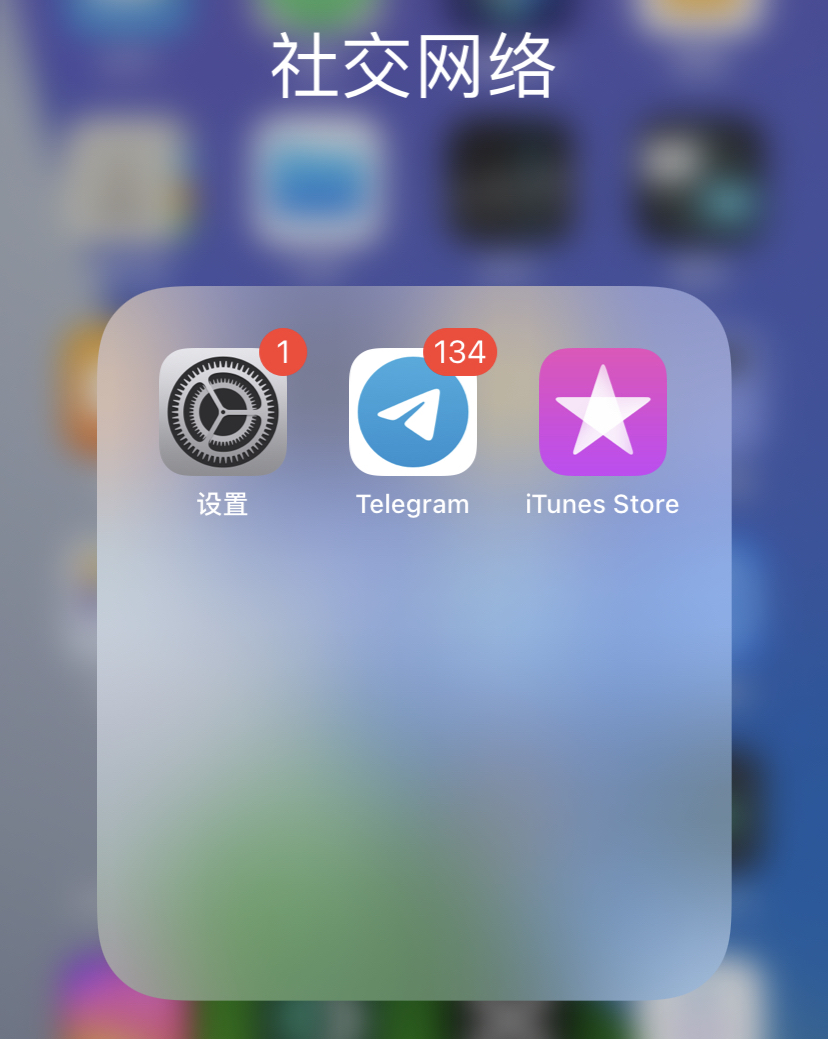 纸飞机app苹果版中文-纸飞机iphone中文版
