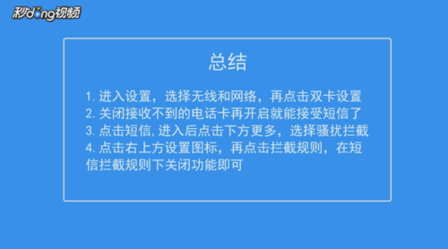 为什么纸飞机注册收不到验证码-纸飞机app为什么我的手机号不发验证码