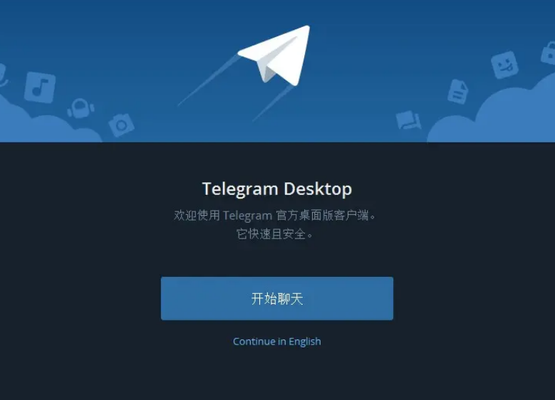 telegram怎么进去不-telegram视频不能保存