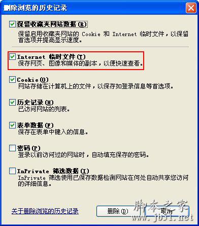 telegreat缓存文件位置-手机版telegreat缓存文件位置